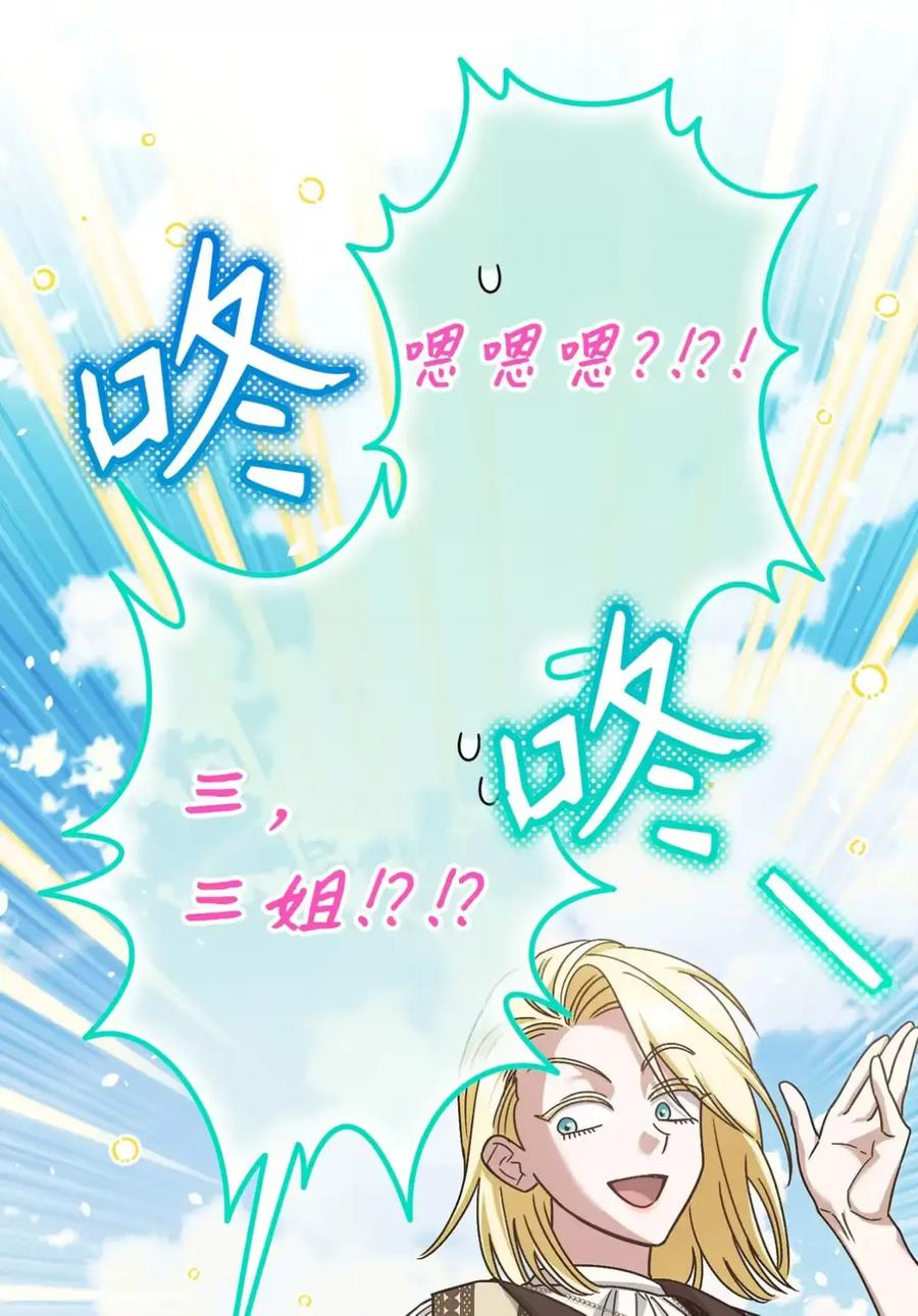 21 前往帝国 第62页