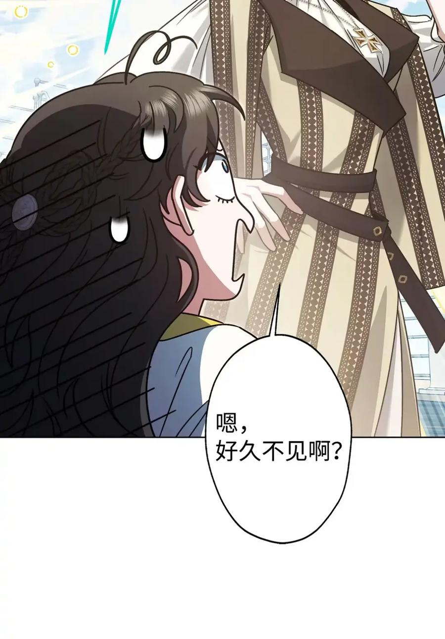21 前往帝国 第63页