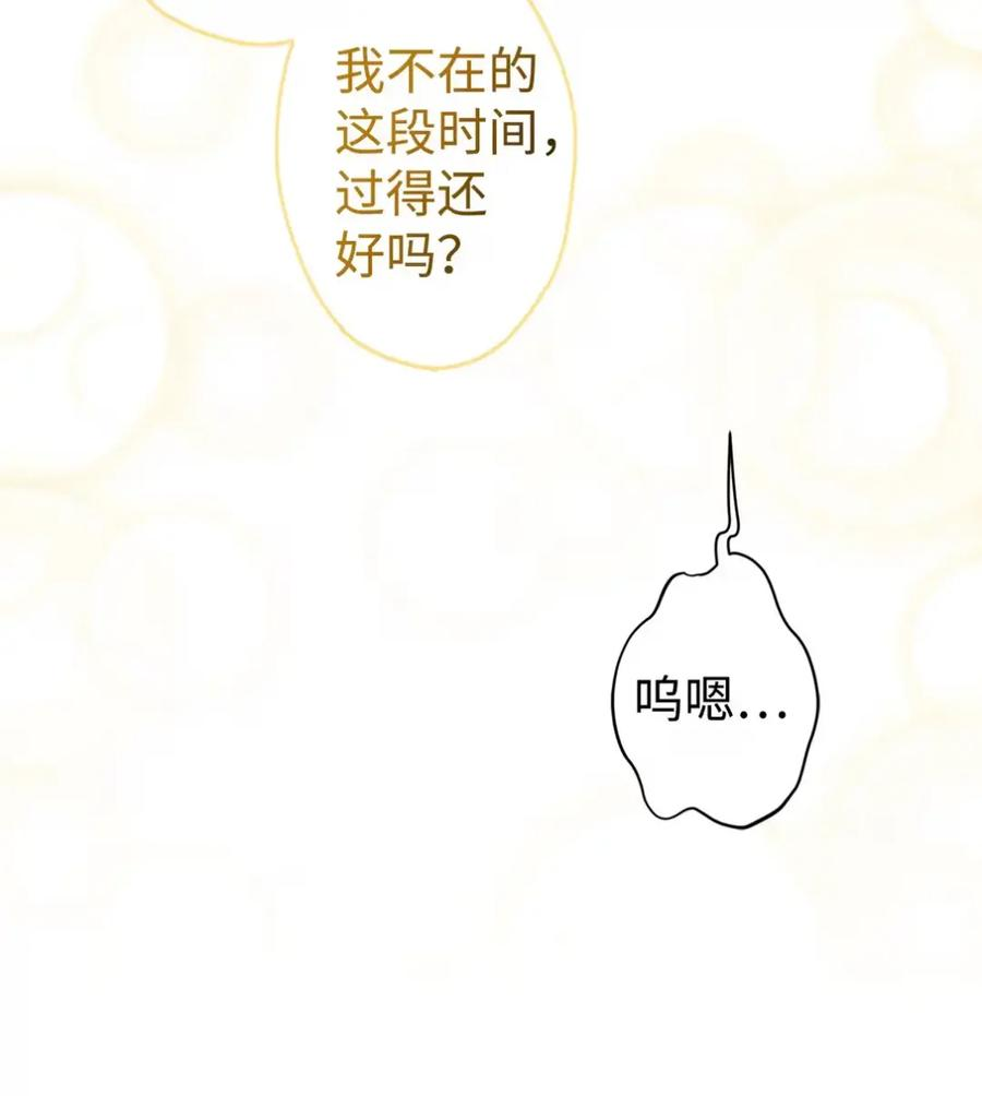 21 前往帝国 第69页