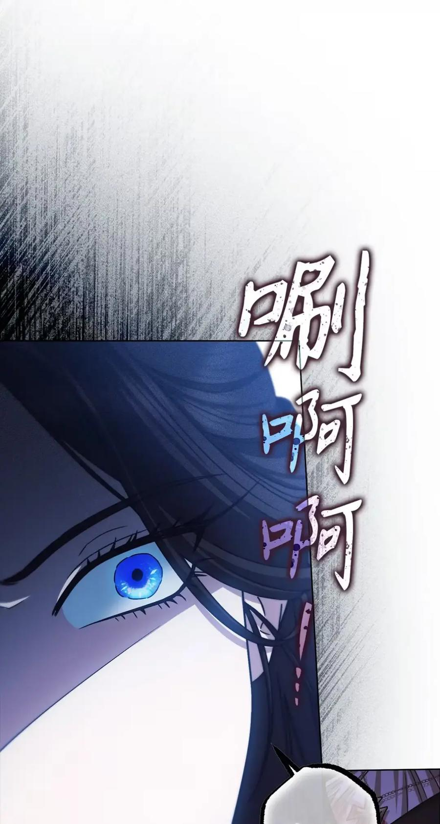 21 前往帝国 第75页
