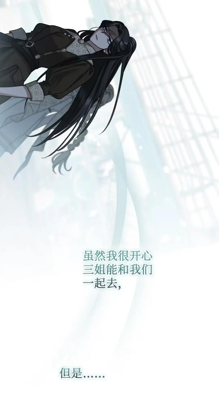 21 前往帝国 第78页