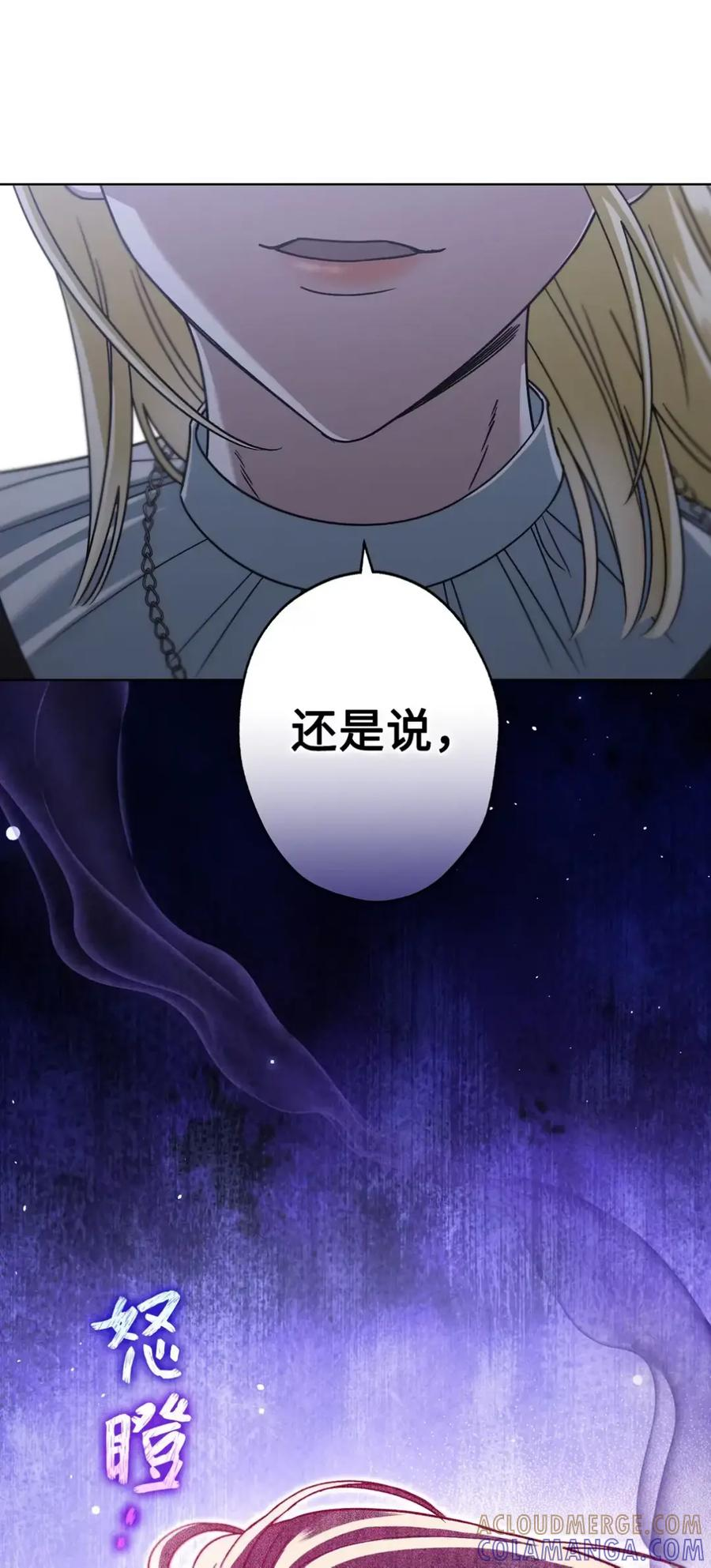 21 前往帝国 第79页