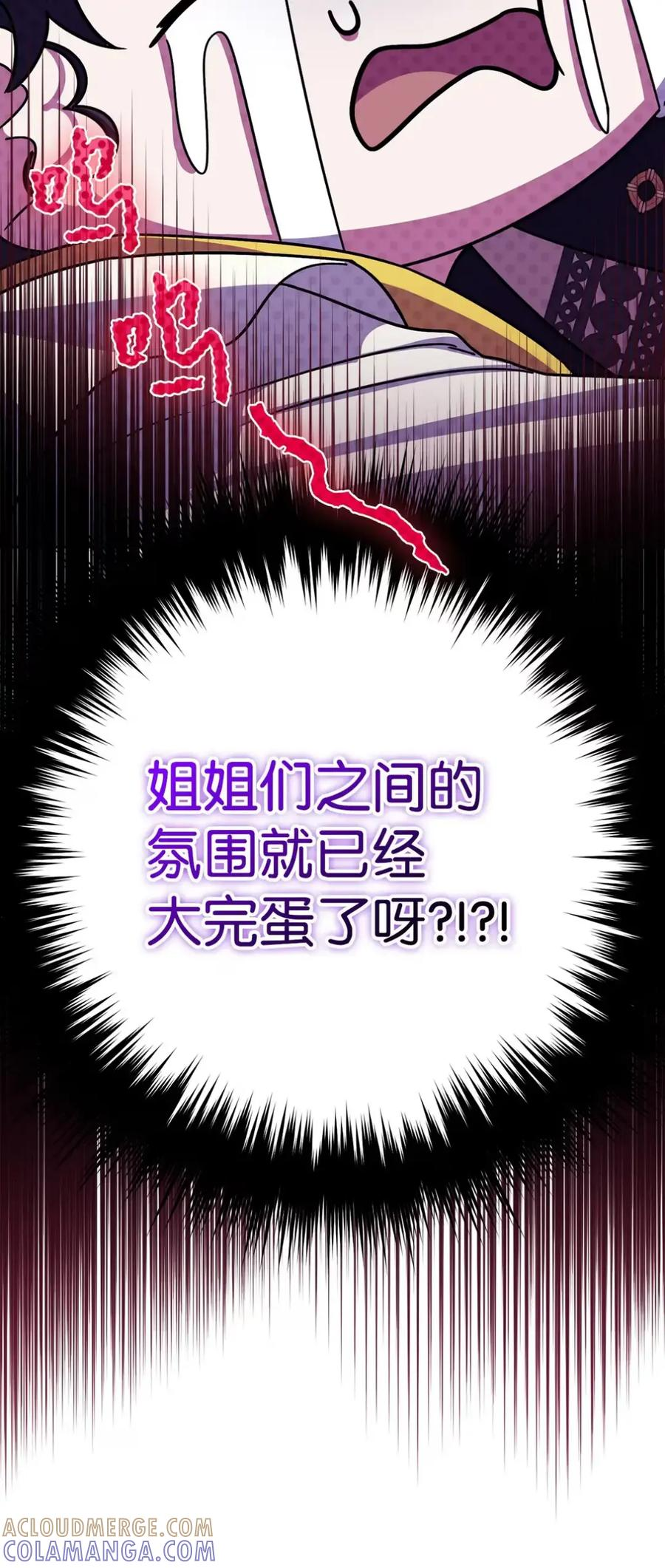 21 前往帝国 第82页