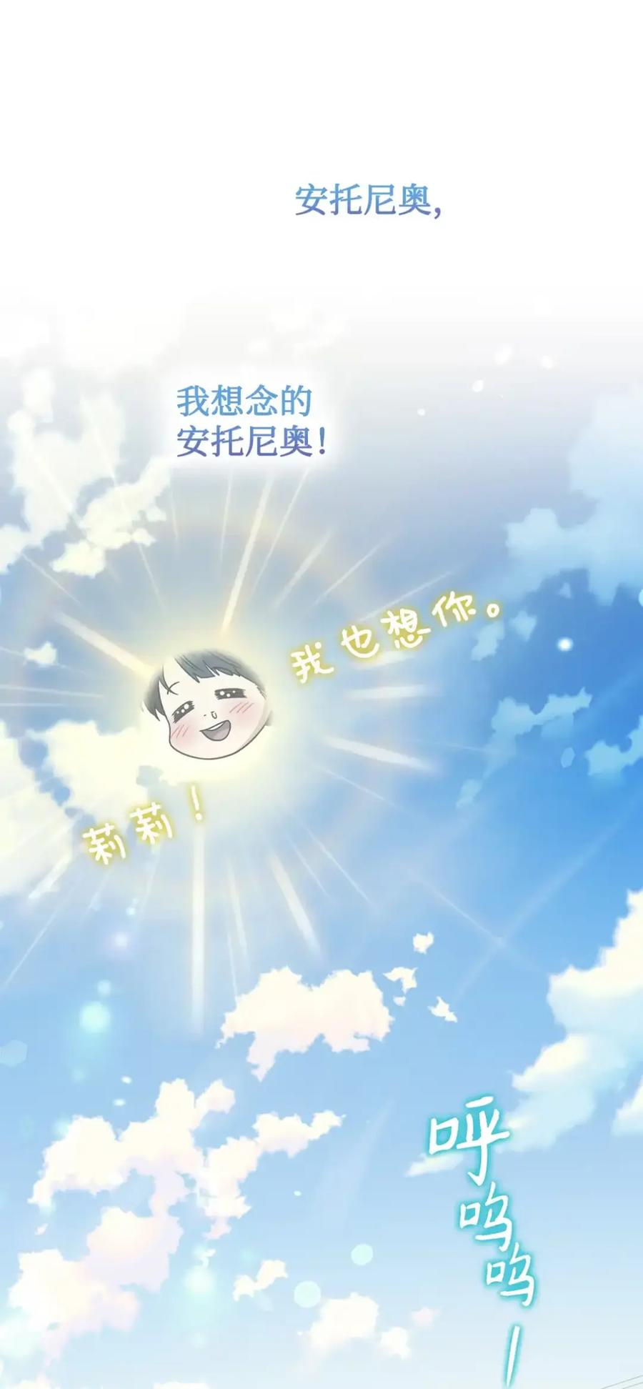 21 前往帝国 第83页