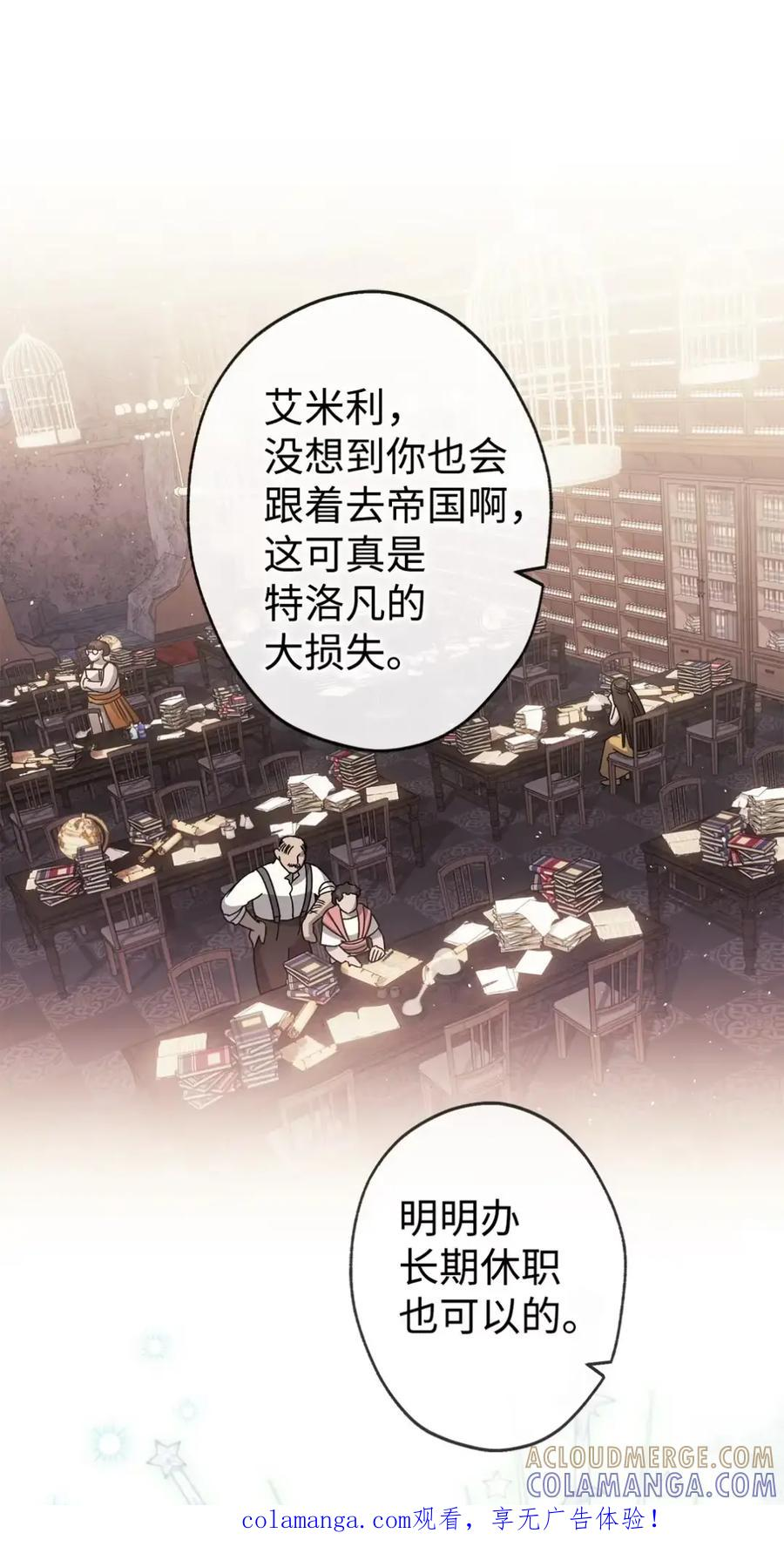 22 敌意 第1页