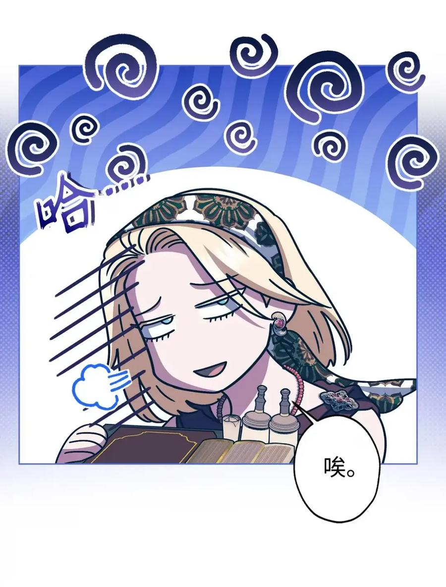 22 敌意 第3页
