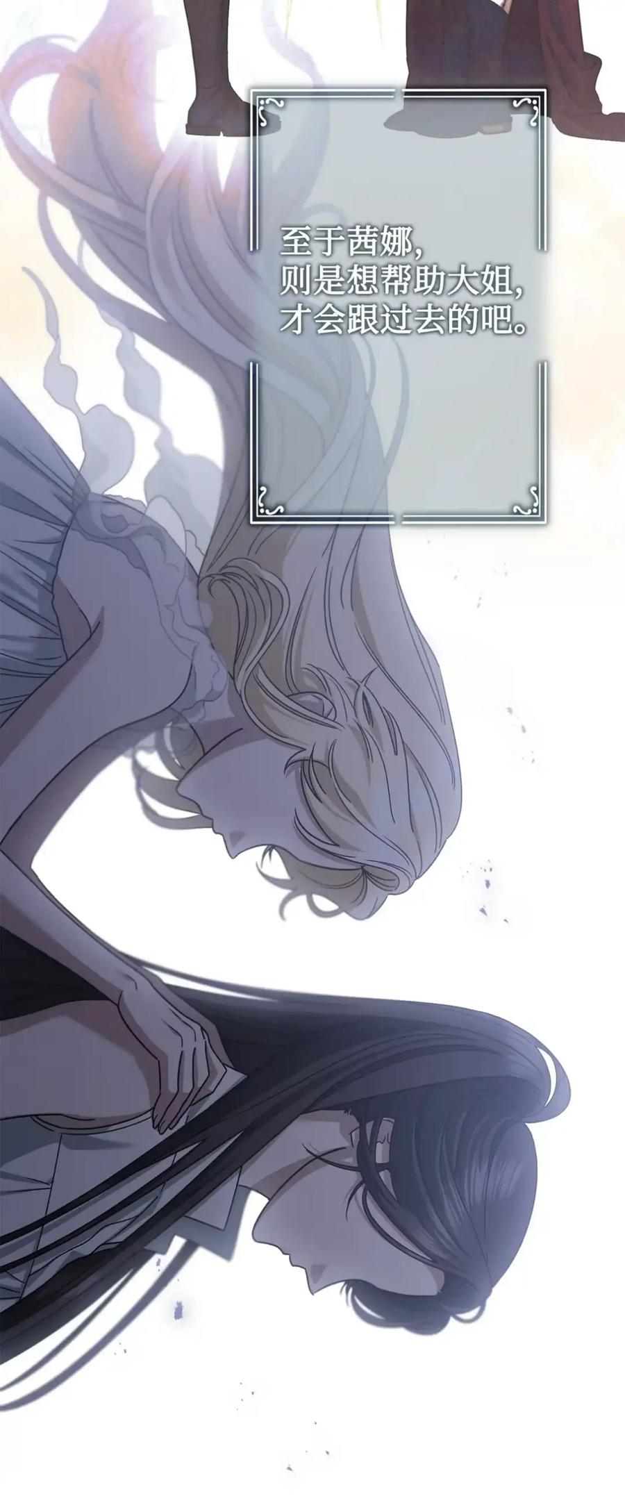 22 敌意 第6页