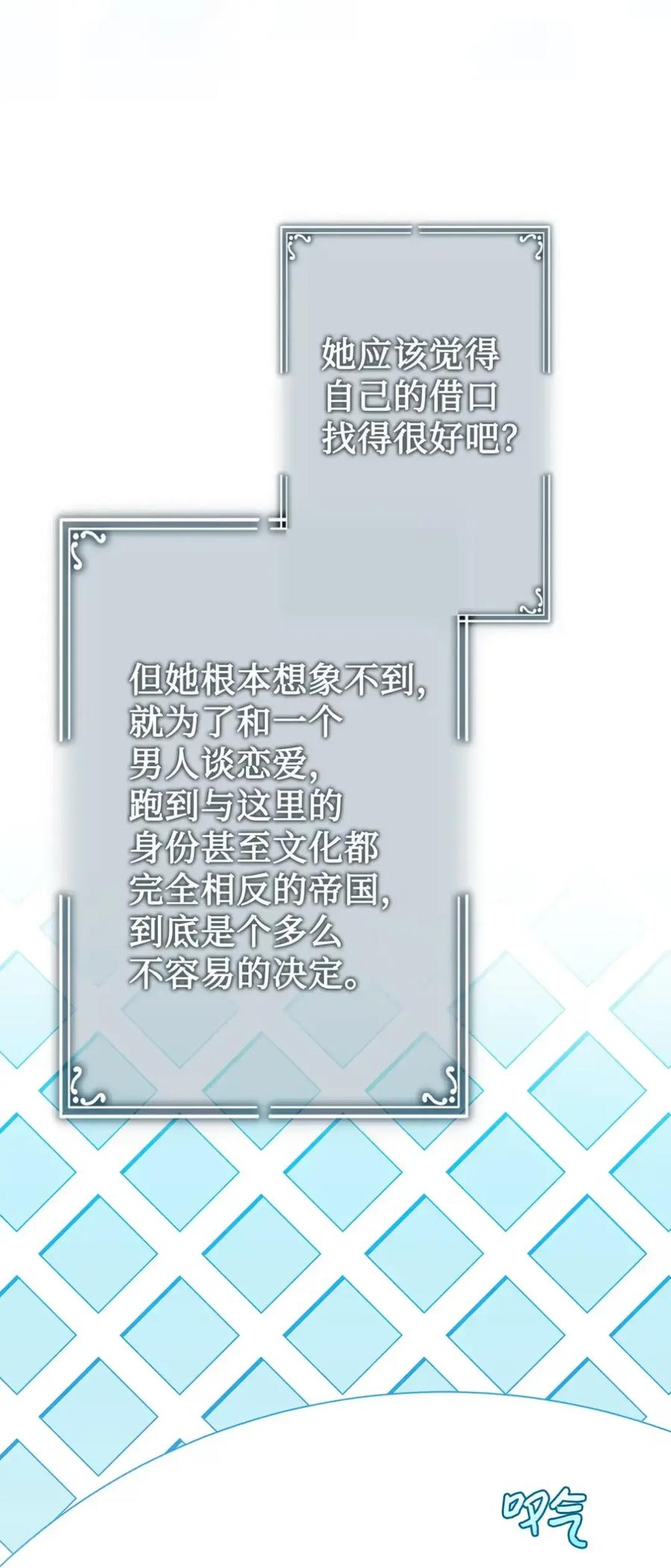 22 敌意 第8页
