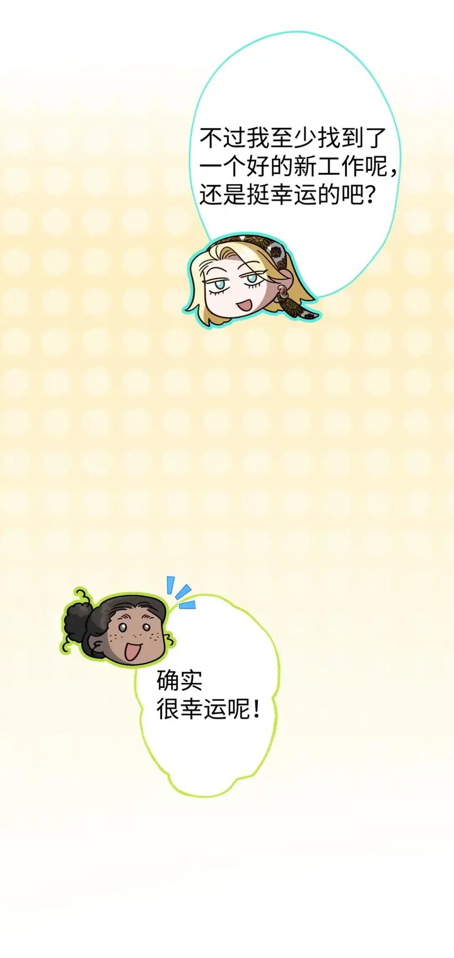 22 敌意 第10页