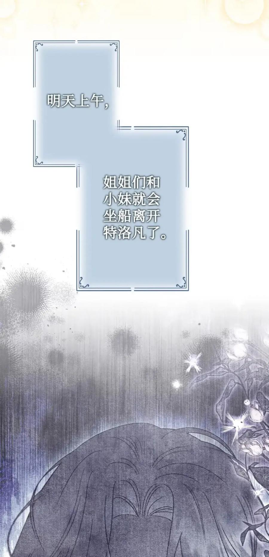 22 敌意 第14页