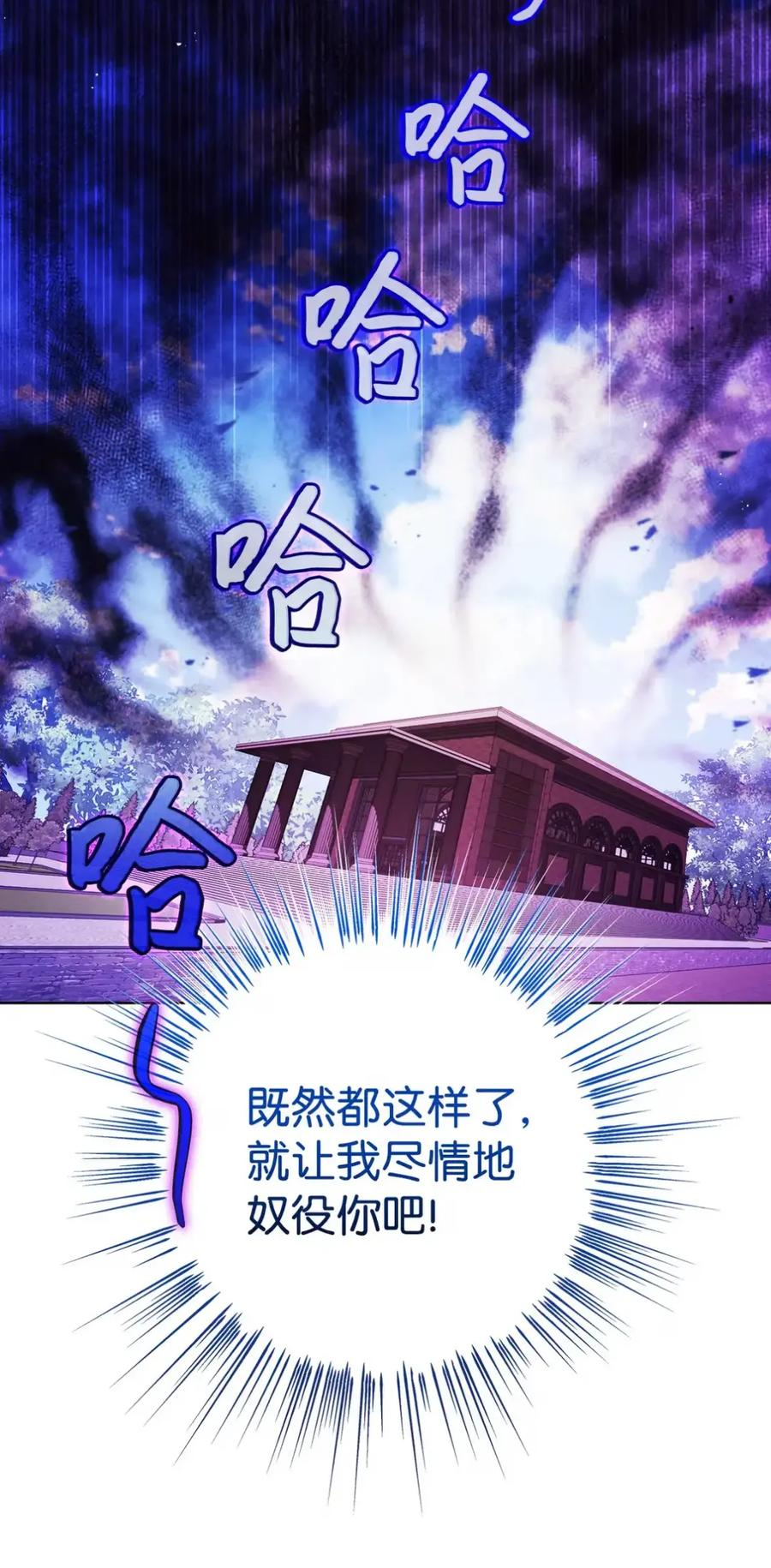 22 敌意 第18页