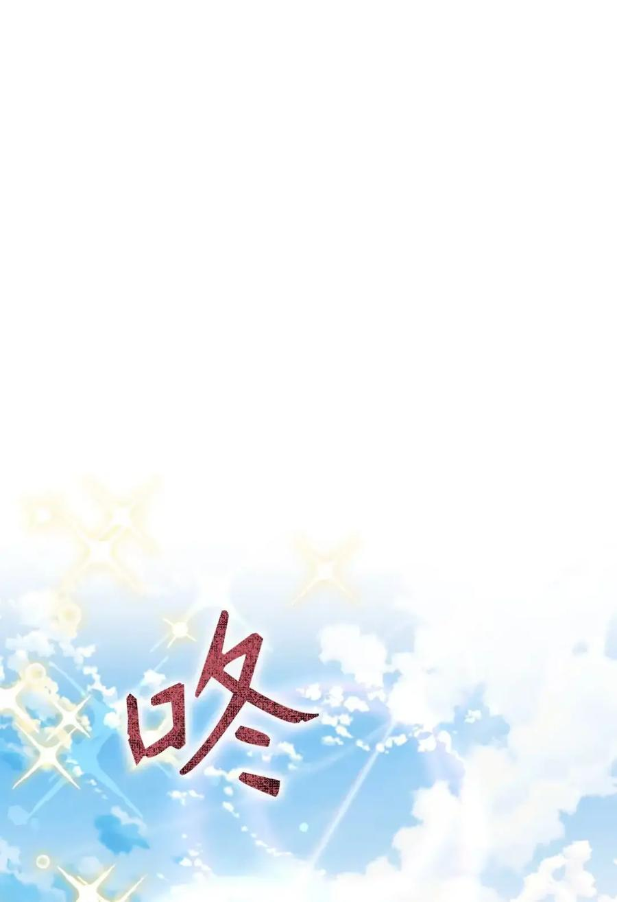 22 敌意 第20页