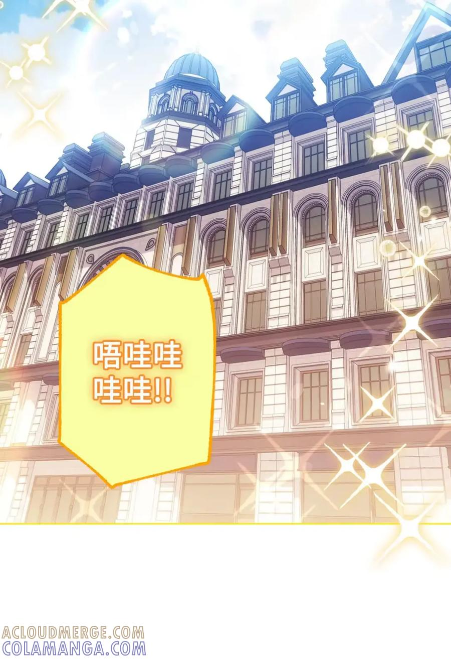 22 敌意 第21页