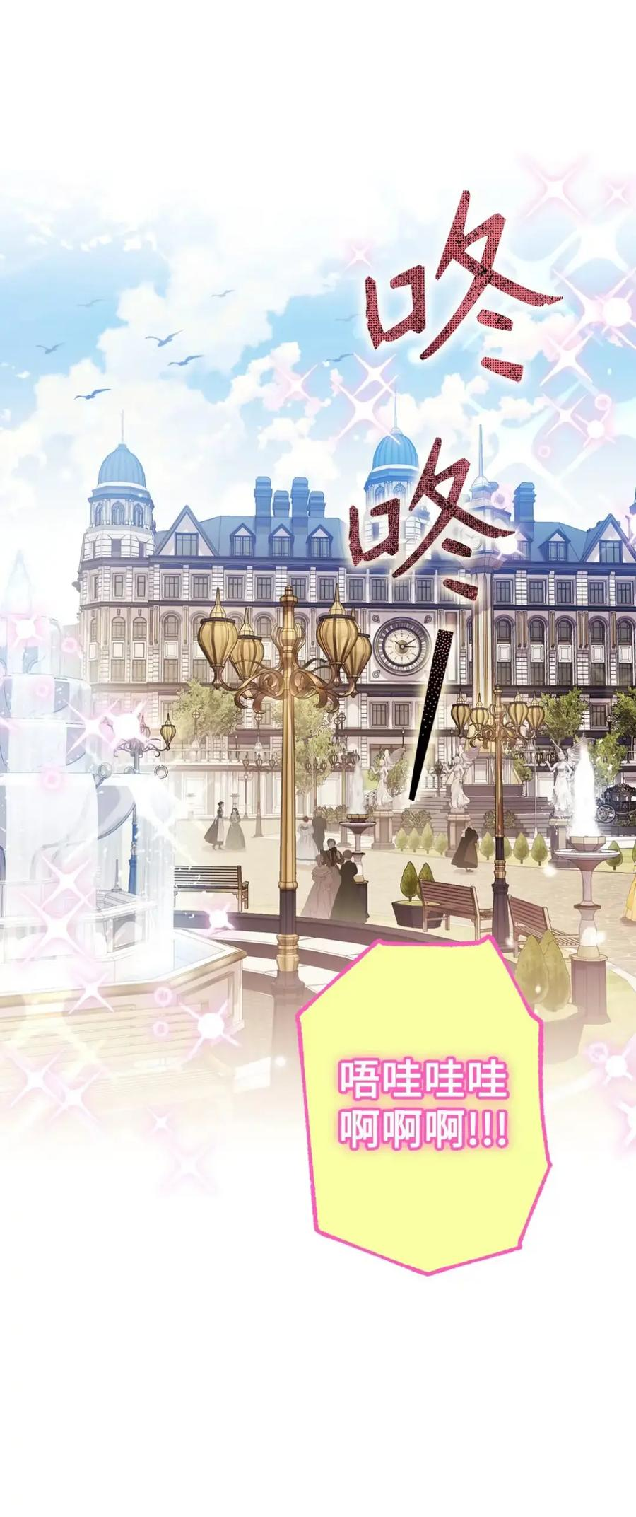 22 敌意 第22页