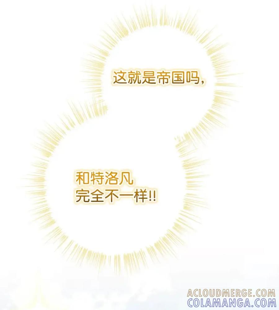 22 敌意 第25页