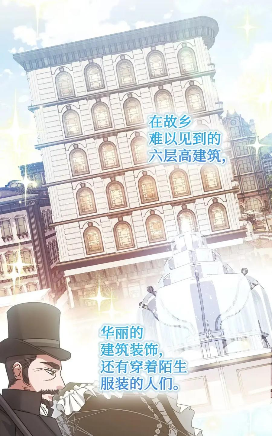 22 敌意 第26页