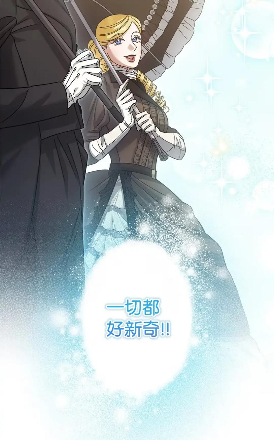 22 敌意 第27页