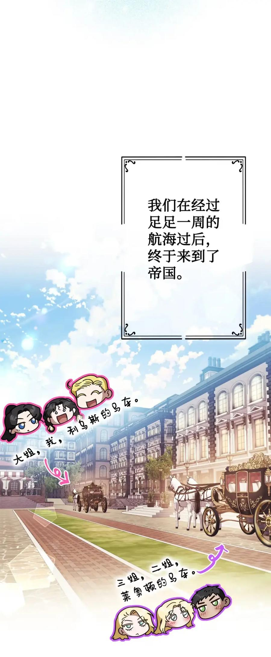 22 敌意 第28页