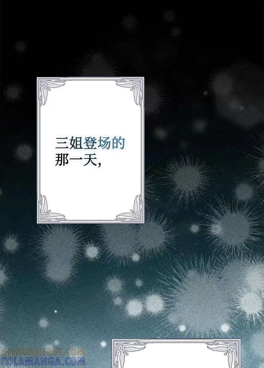 22 敌意 第33页