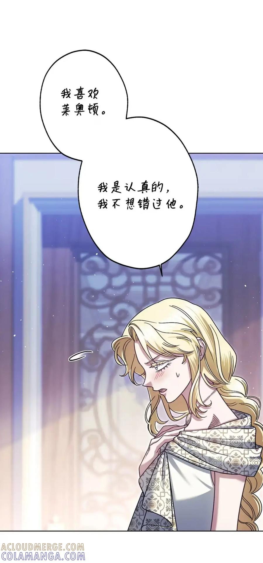 22 敌意 第37页