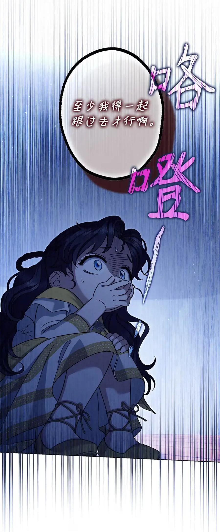 22 敌意 第39页