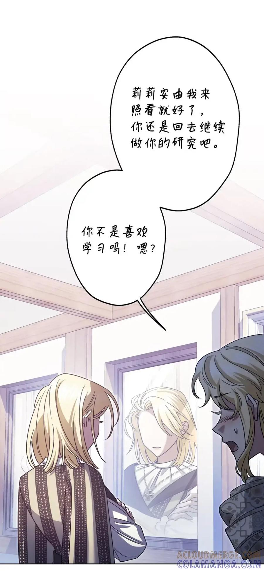 22 敌意 第41页