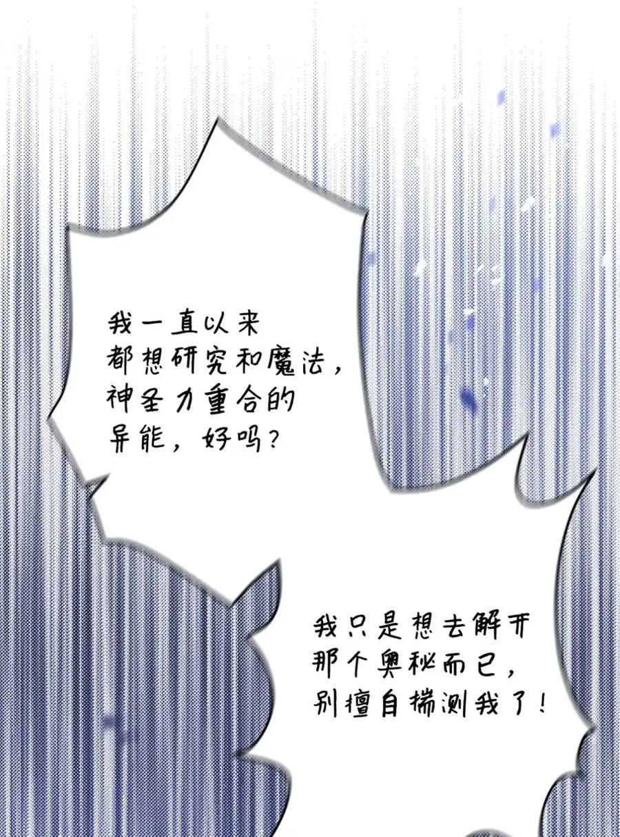 22 敌意 第44页
