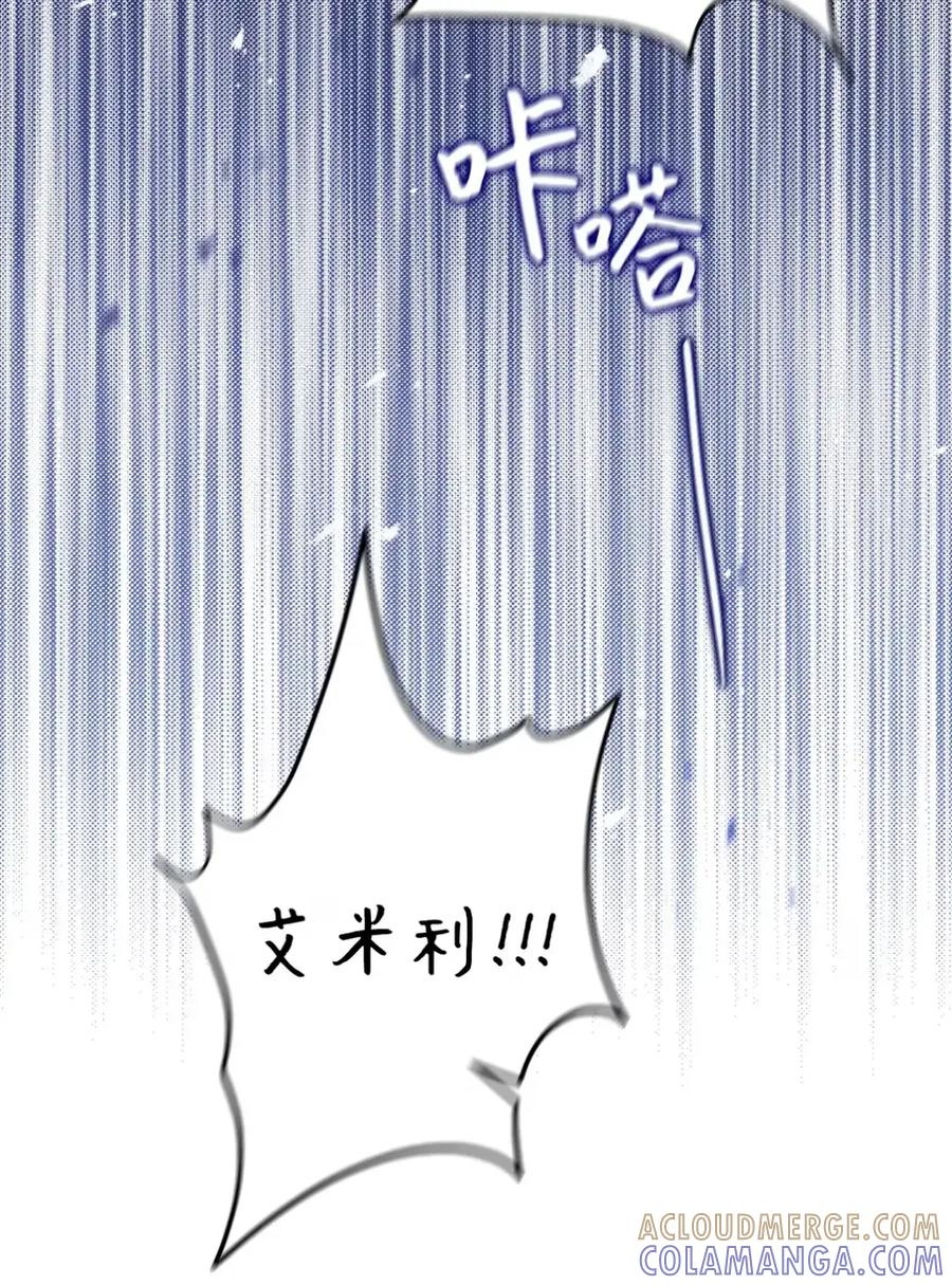 22 敌意 第45页