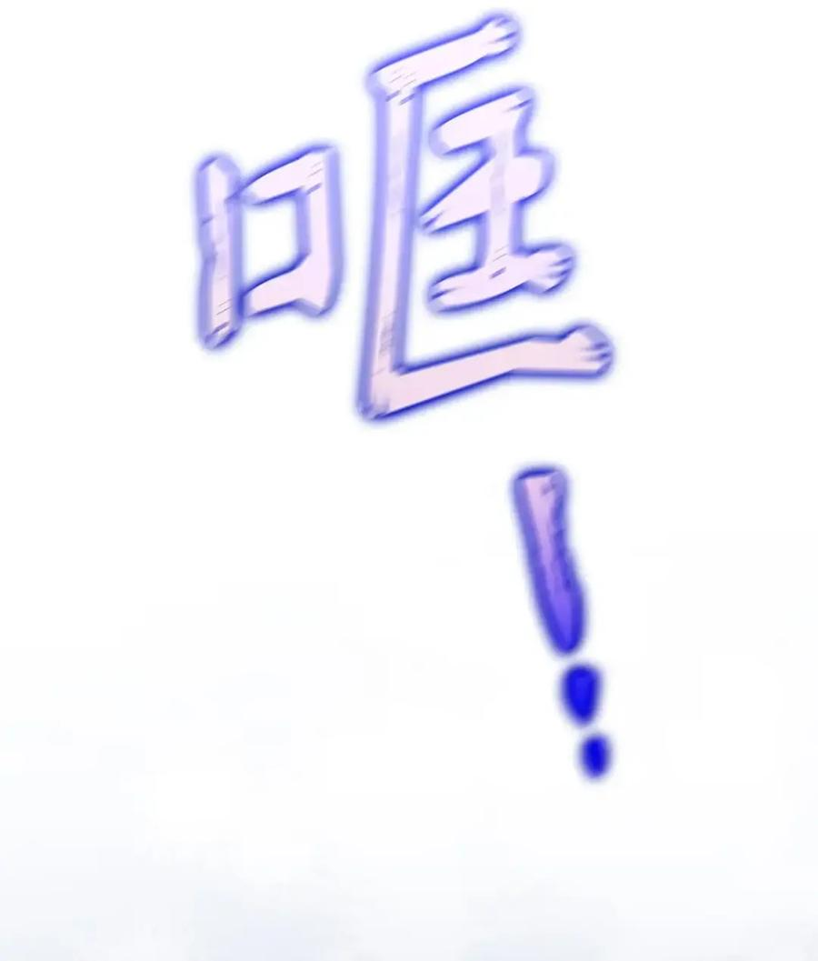 22 敌意 第46页