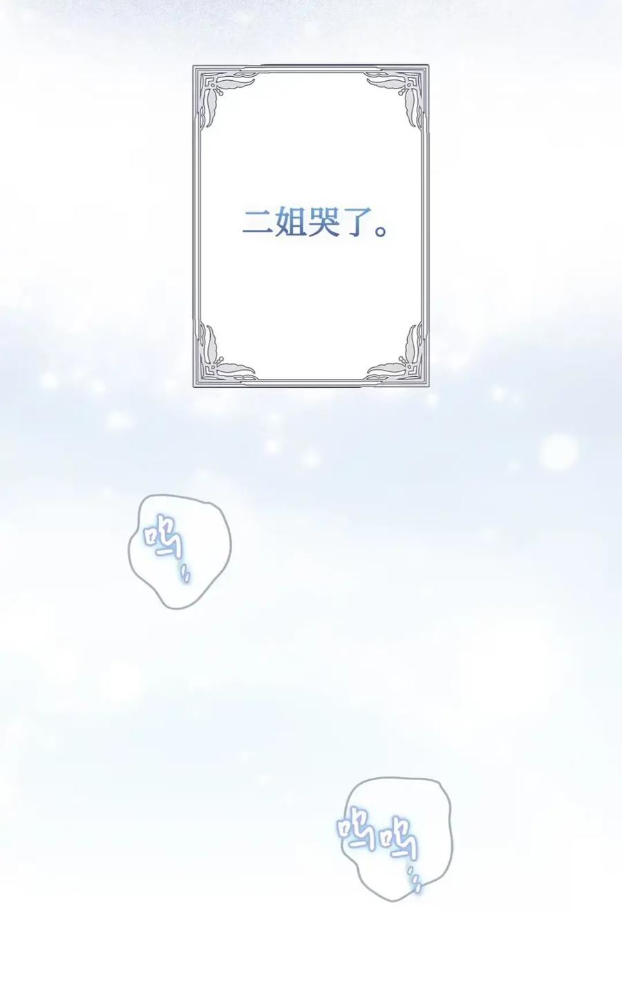 22 敌意 第48页