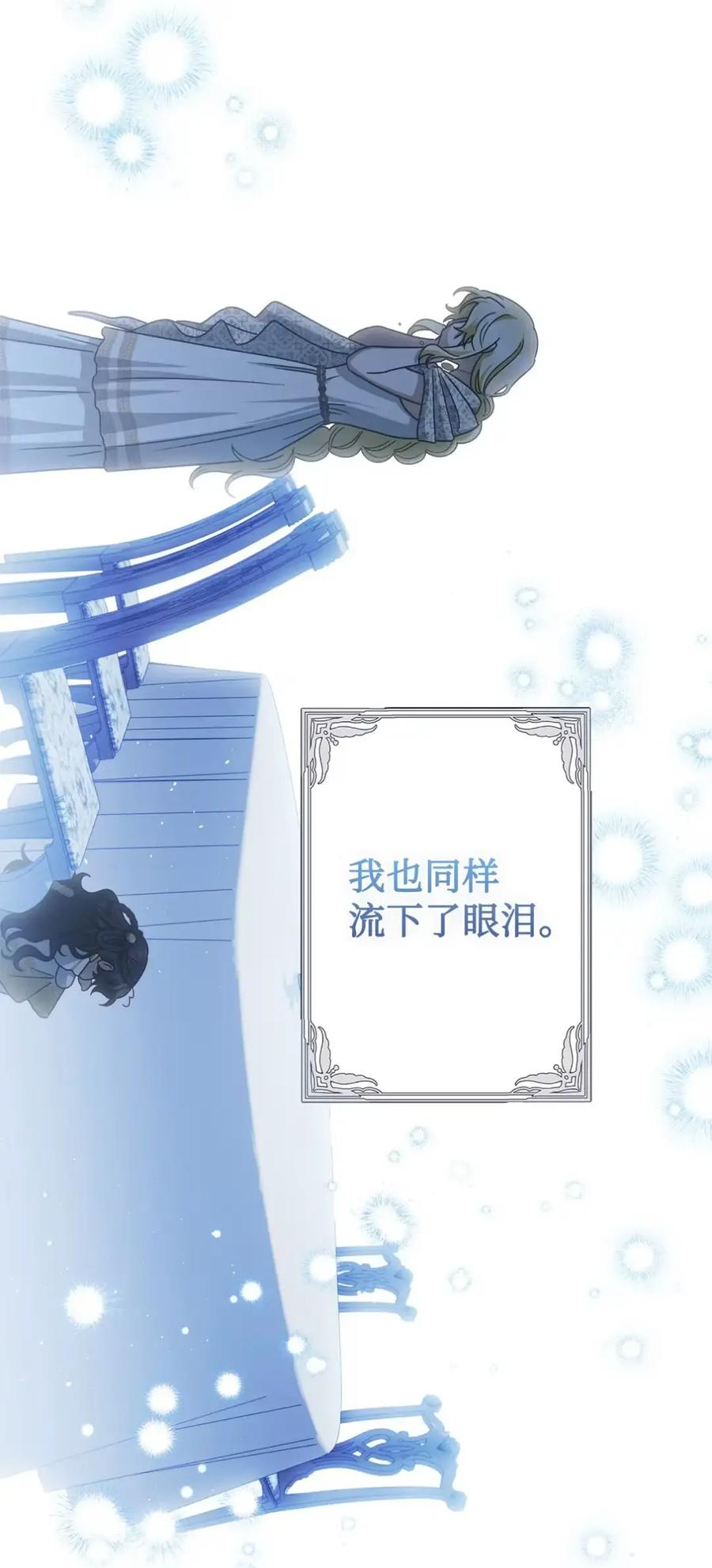 22 敌意 第50页