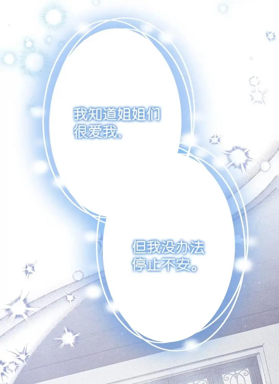 22 敌意 第51页