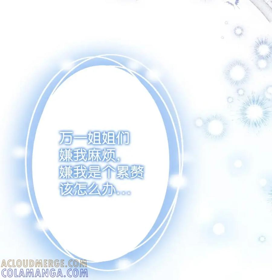 22 敌意 第53页