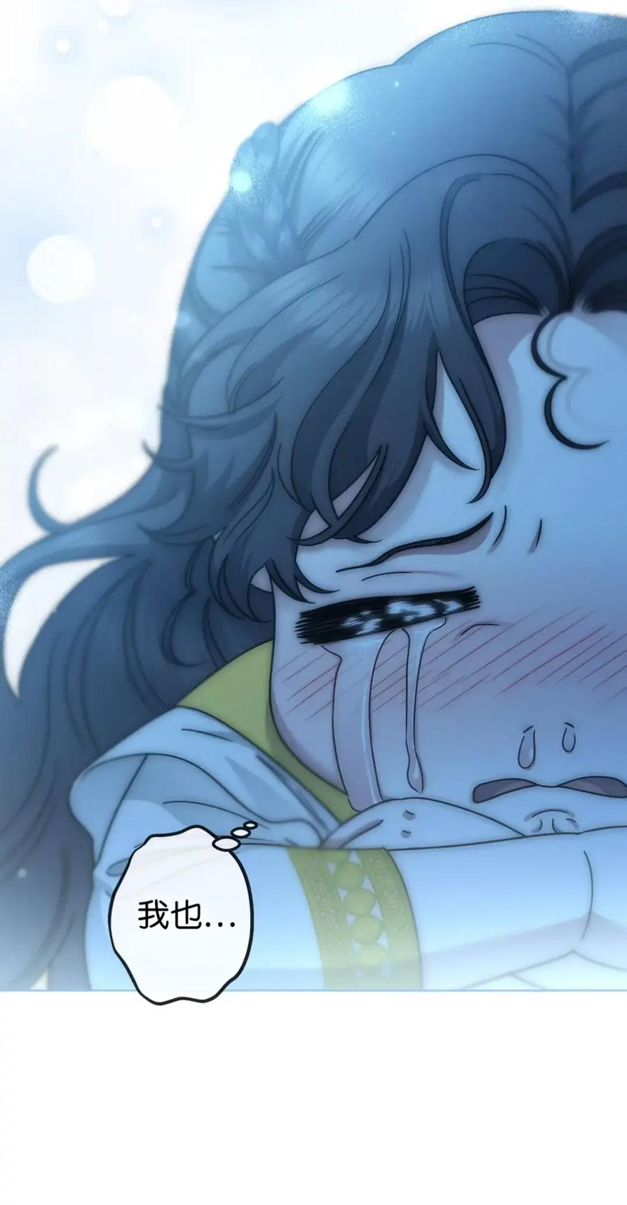 22 敌意 第54页