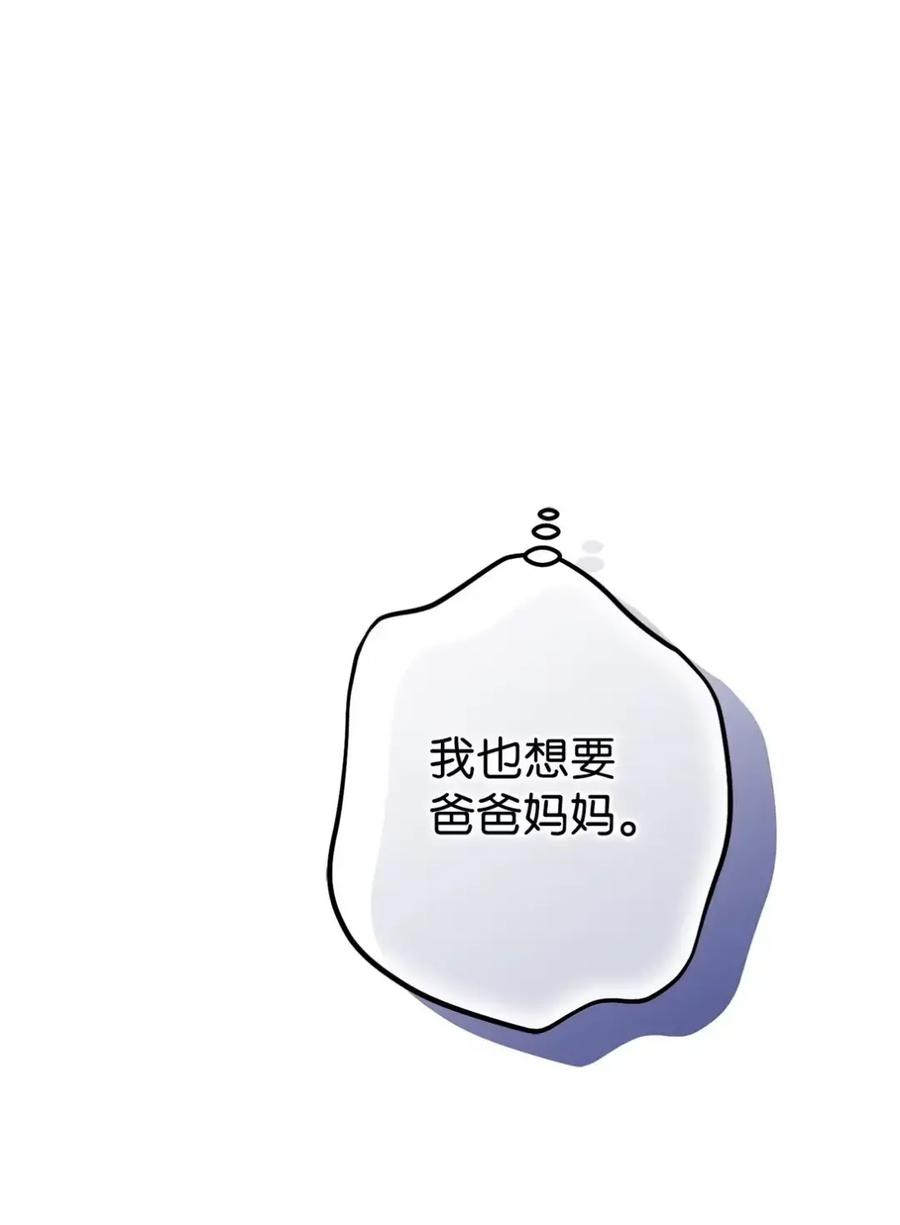22 敌意 第55页