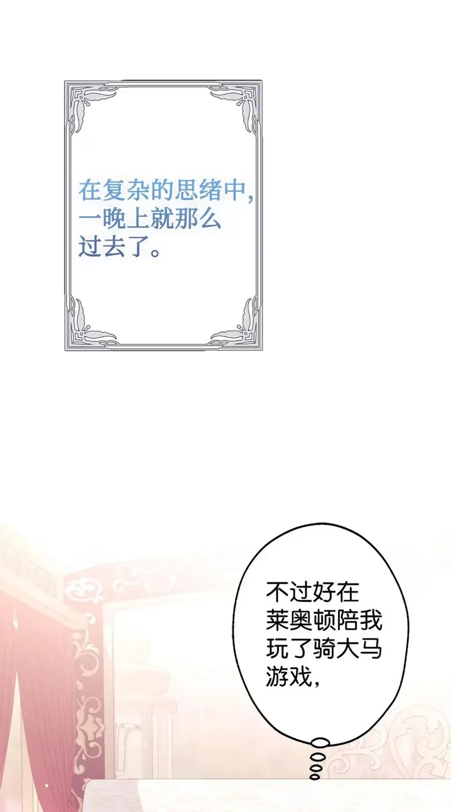 22 敌意 第56页