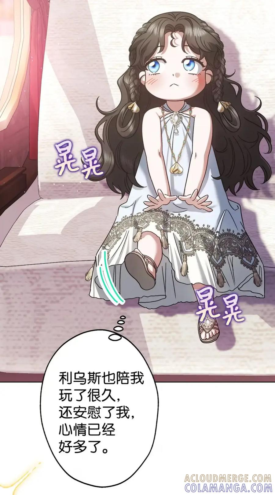 22 敌意 第57页