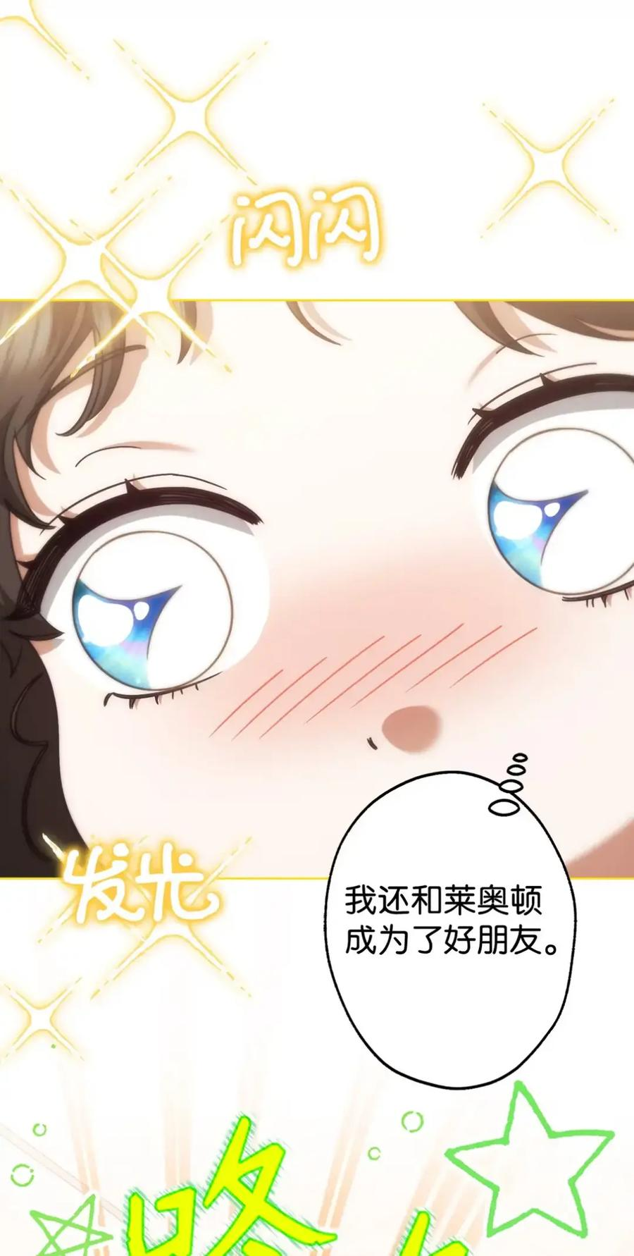 22 敌意 第58页