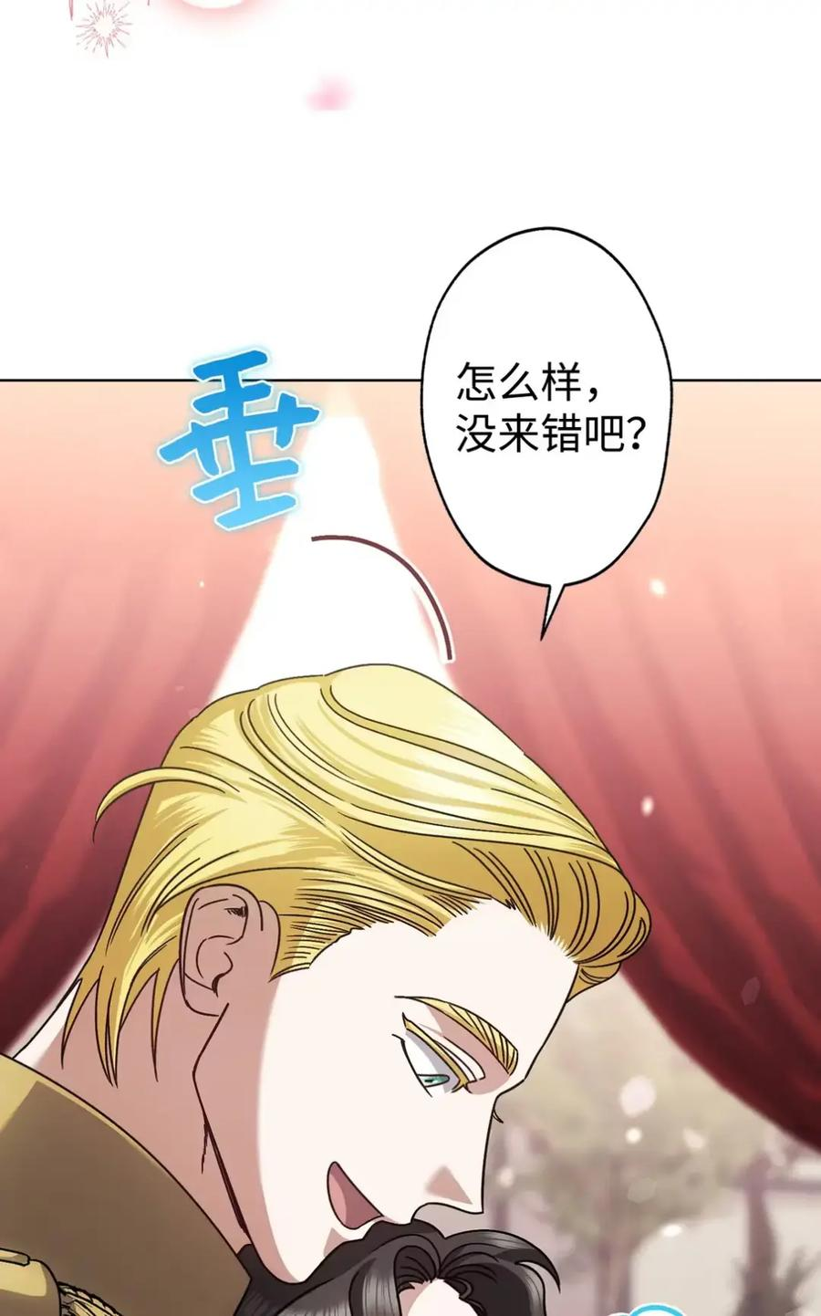 22 敌意 第64页