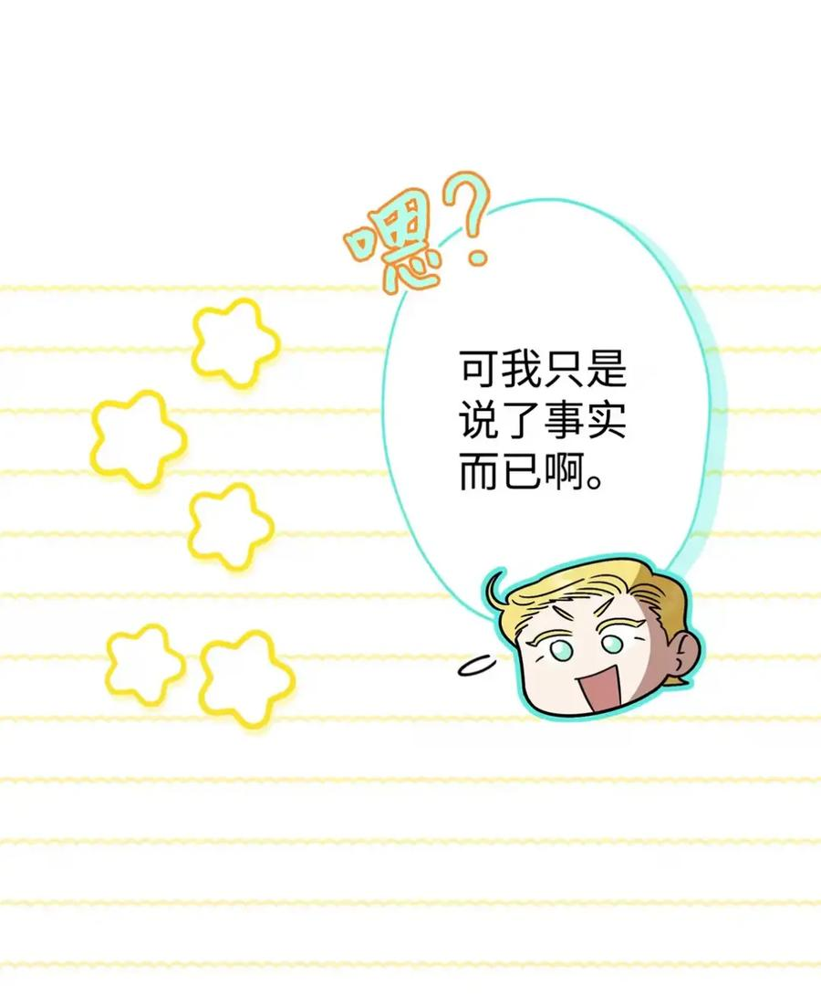 22 敌意 第66页