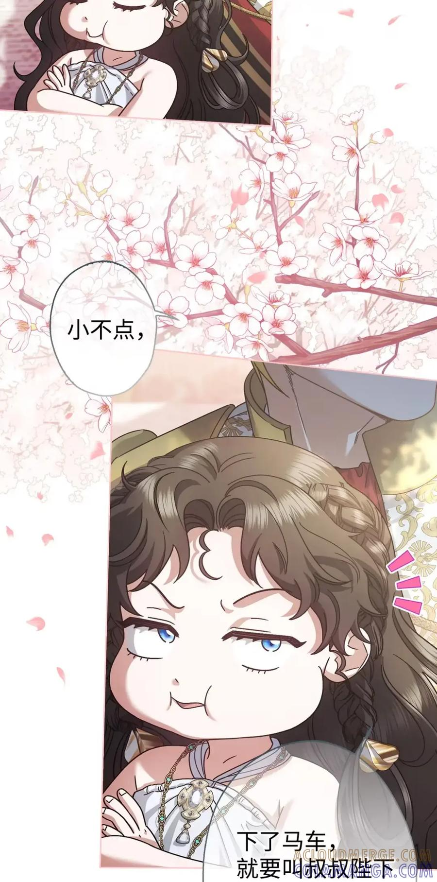22 敌意 第69页