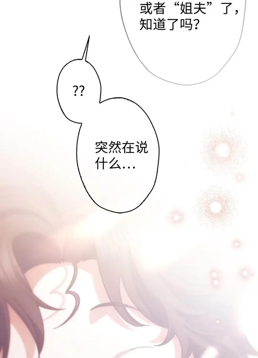 22 敌意 第70页