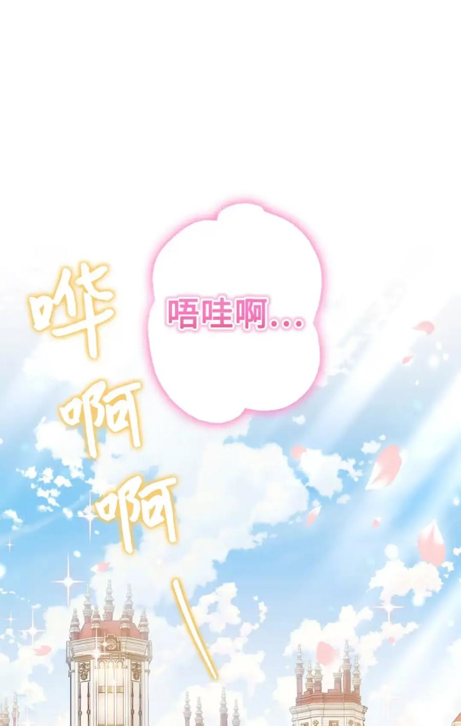 22 敌意 第72页