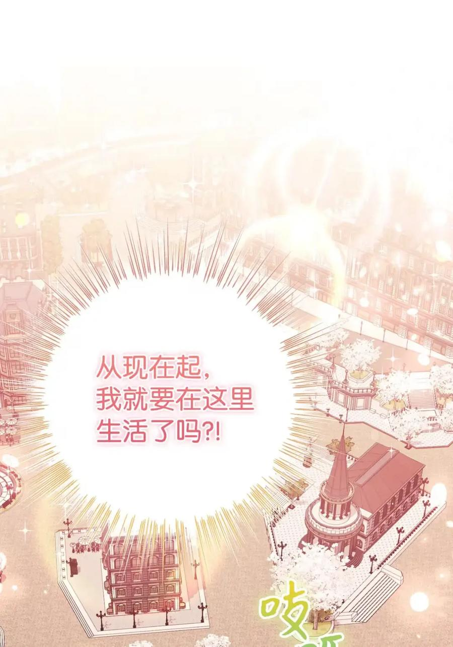 22 敌意 第74页