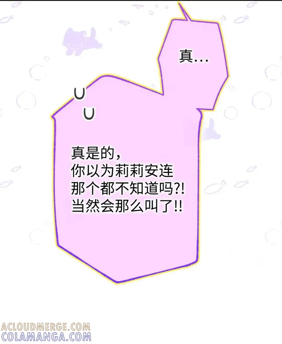 22 敌意 第77页