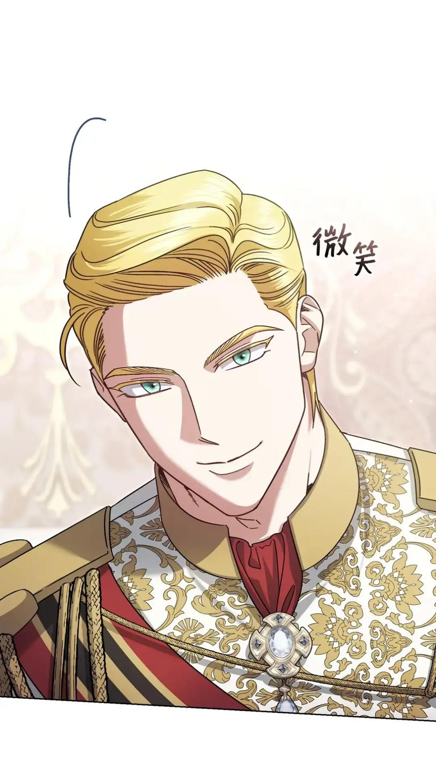 22 敌意 第79页