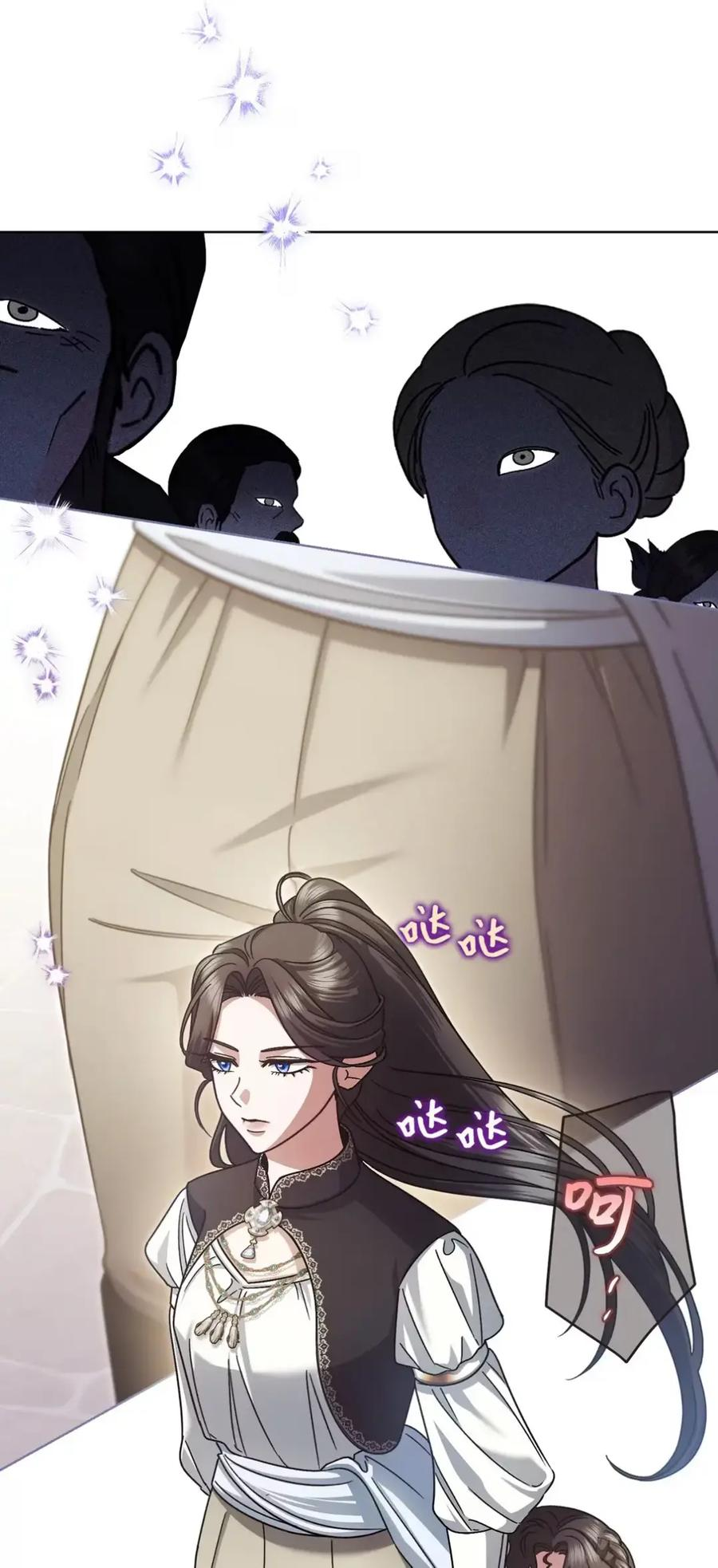 22 敌意 第83页