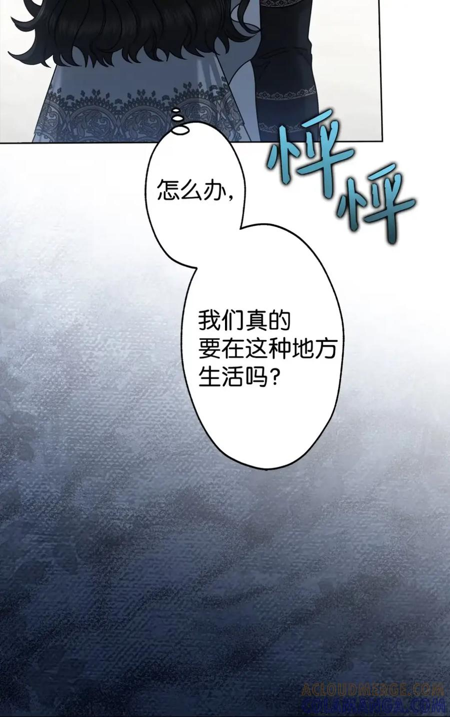 22 敌意 第93页
