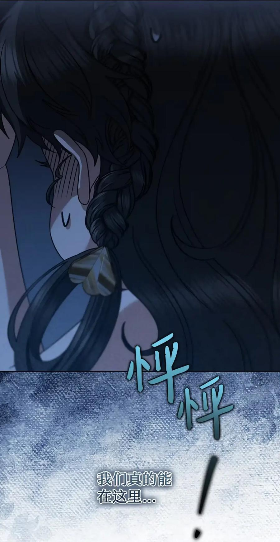 22 敌意 第94页