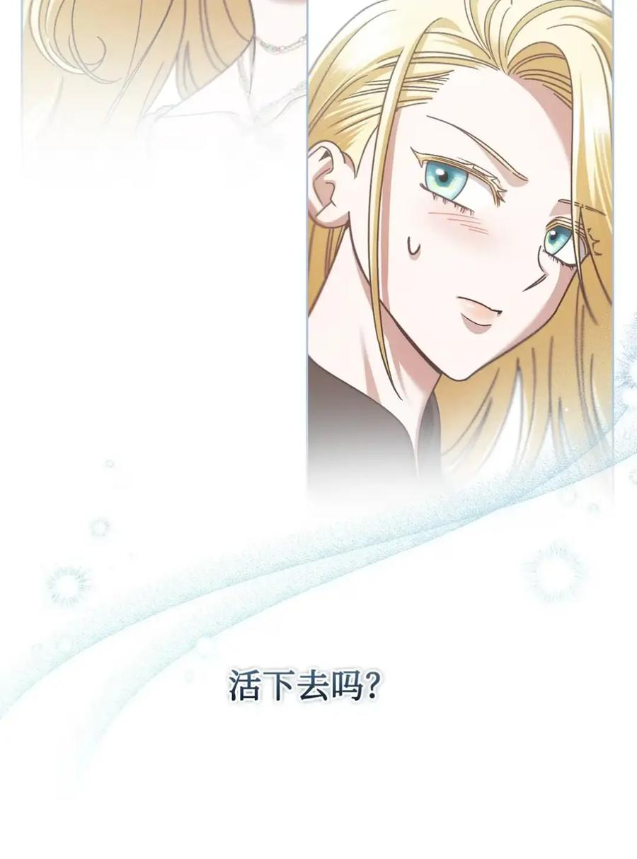 22 敌意 第96页